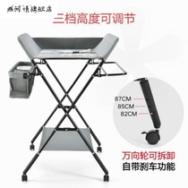Crib multifunctional baby diaper changing table baby care Table mother and baby room console touch table portable storage