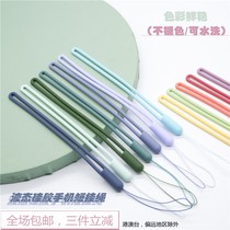 Mobile phone lanyard liquid silicone hand rope color elastic soft mobile phone chain U disk water Cup lanyard short men and women
