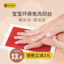Newborn baby childrens hands and feet Palm baby full moon 100 days handprint footprints fetal hair souvenirs no-wash printing table