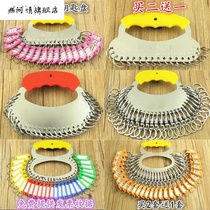 Thickened key plate keychain thick ring new key card