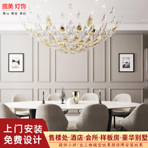 Air glazed leaf hanging decoration Hotel Club sales office ceiling decoration engineering art hanging accessories