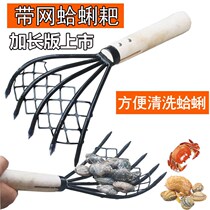   Catch the sea to dig shellfish tools Beach rake to pick up shells to dig oysters artifact Sea crab hook to dig razor clams shovel clams