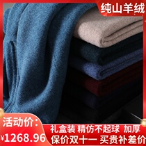 Ordos cashmere sweater mens zipper semi-turtleneck sweater pure cashmere sweater male middle-aged thick warm knit sweater