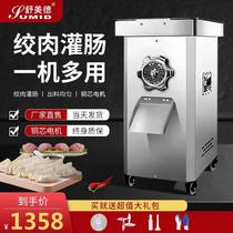 Multifunctional commercial meat grinder High-power stuffing electric stainless steel strong meat machine Minced meat automatic enema