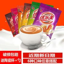 Xizhiro Ulomei Bagged Milk Tea 22g Each bag of Instant Beverage Milk Tea Powder Milk Tea Afternoon Tea