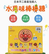 Spot) Japans native bread Superman tooth guard fruit stick candy whole box of children