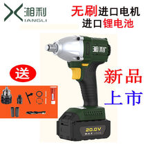 Xiangli brushless electric wrench 90055 large torque lithium battery charging wrench impact auto repair frame wind gun