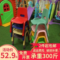 Kindergarten iron chair Training institution Table and chair Childrens backrest Plastic desk Adult chair Home learning stool