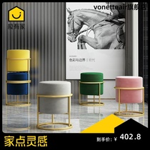Nordic simple sofa small round stool Light luxury shopping mall cloakroom clothing store shoe stool Net red locker room stool