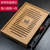 Zhidian kung fu tea set bamboo solid wood tea tray household tea table tea tray simple water storage tray mini tea Sea
