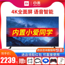 Xiaomi Xiaomi full screen E55X 55 inch Ultra HD smart Network LCD voice remote control TV AC
