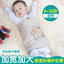 Childrens belly baby belly button autumn and winter cold pure cotton baby sleeping belly abdominal circumference kicking