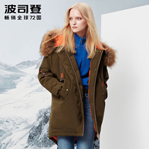 (Second kill) Bosideng winter long down windbreaker women loose down jacket female Korean fashion tide winter clothes