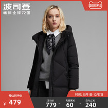 Bosideng Down Jacket Womens Leisure Medium Long Short Mother Dress Loose Large Size Ao Lei Qing B90141068B