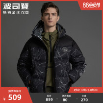 Bosideng Olai new warm mid-length mens short fashion loose large size down jacket casual hooded