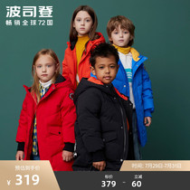 Bosideng childrens clothing Mens and womens childrens childrens middle and long classic casual down jacket profile hooded windproof T90141009
