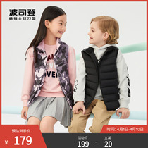 Poddon children dress male and female children light and thin down waistcoat 2021 new winter 100 hitch warm vest baby suit