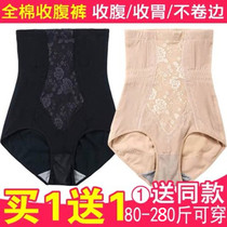 Slim fit pure cotton extra-large size 300 catty mm with close-up underpants Mom bundle waist speed comeback plastic body clothing Tiptypants