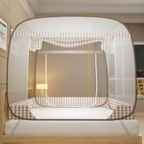 Mongolian bag mosquito nets triple open door double door open bottom Back to bottom Free to install Foldable double home 1 5 m 1 8