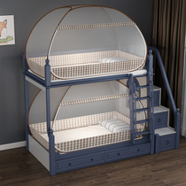 Free installation of Mongolia bag primary-secondary bed mosquito-bed mosquito net student dorm side door open up and down 0 9m1 2 m 1 35M double layer