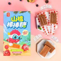Yimu hawthorn lollipop No added roll Baby hawthorn stick Childrens appetizer Hawthorn baby healthy snack gift box