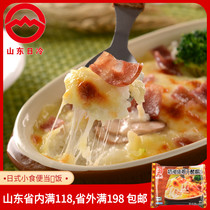 Shandong cold cream bacon cheese baked rice nutrition healthy young and old suitable for small food and meal lunch 150g * 6 bags