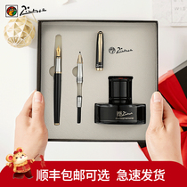 (Send 50 ink bags) Picasso pen gift official ink gift box set notebook business office male Lady calligraphy pencils custom adult calligraphy student use