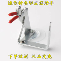 Folding assistant slingshot rubber band assistant tie tool flat skin tie bag tie band tool assistant tie band