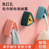 Creative towel rack no punch adhesive hook bathroom storage rack kitchen rag plug hand towel dishwashing cloth hanger