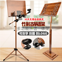 Spectrum rack Household can lift guitar spectrum rack Professional Guzheng piano spectrum rack Drum score rack Portable spectrum rack