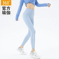 361 Yoga pants wear spring and summer high waist hips yoga suit running trousers Plati fitness pants