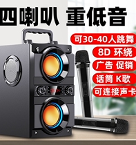 Qisheng outdoor audio with wireless microphone Portable small square dance special overweight subwoofer giant gun High-power portable Bluetooth speaker KTV mobile k song home singing