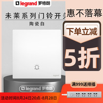 Roger Lang switch socket doorbell switch unlet ceramic white doorbell switch self-reset control dingbells ringing
