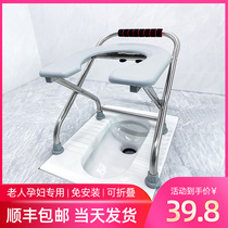 Elderly pregnant women toilet chair toilet auxiliary toilet toilet chair stool squatting pit squatting and changing stool artifact