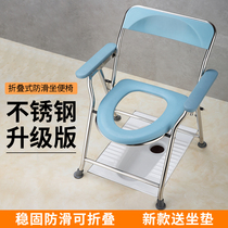  Toilet chair for the elderly reinforced stainless steel stool device for pregnant women household mobile toilet stool portable foldable