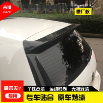 14-19 Golf 7 Volkswagen Golf 7 7 5 Punch-free carbon fiber tail sports modified fixed wind wing