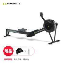 American brand C2 household commercial rowing dynamometer Concept2 wind resistance rowing machine D PM5