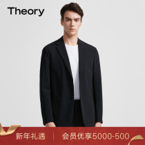 Theory men's one-button straight suit L0197129