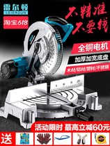 10 inch 255MM multifunctional aluminum sawing machine aluminum wood cutting machine 45 degree miter sawing aluminum machine