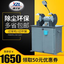 Environmental protection grinder dust removal type electric desktop vertical industrial grade grinder floor-standing EIA dust collection sand turbine