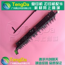 Xerox 5th generation machine V2263 C2265 Fuser upper cover bracket paper guide cardboard guide sensor