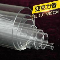 Transparent acrylic tube opening 2 meters round tube Hollow cylindrical back cover drilling table corner door handle I want to buy
