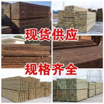 Anticorrosive wood floor carbonized solid wood board wooden strip wall panel sauna board ceiling courtyard grape rack outdoor wood square