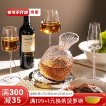 Sheri rotating decanter household luxury high-end net red crystal glass top red wine decanter wine glass set