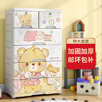 Thickened king-size plastic storage box Drawer-type household clothes storage box Multi-layer finishing box storage cabinet