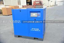 2 6 cubic air compressor 15kw 11 kW air permanent magnet variable frequency screw compressor Energy-saving silent air compressor