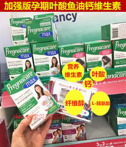 UK pregnacare max pregnant women DHA folic acid calcium vitamin DHA folic acid tablets