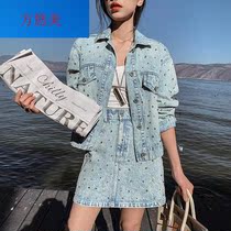 Hong Kong Chao Brand 2021 Korean version of heavy industry color drill age two-piece denim skirt short coat Female Original design