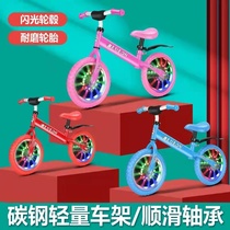 Childrens two-wheeled balance car 2-6 years old boy and girl baby toy flash wheel sliding parallel pedalless bicycle