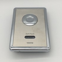 Sensor squatting pan accessory panel assembly DUE603U stool automatic sensor flush sensor window